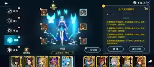 斗神再临比比东搭配啥阵容插图