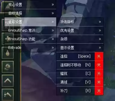 lol躲避技能脚本2018_1插图