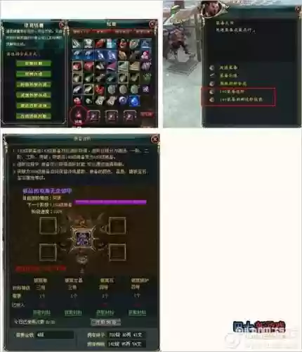御龙在天转移装备多久能收到插图