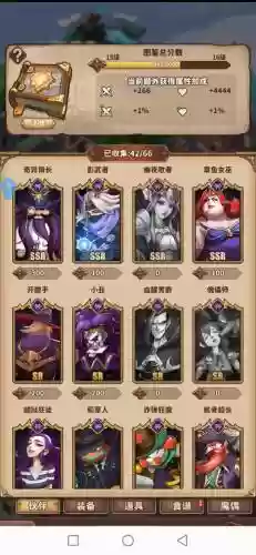 决战怎么搭配阵容插图1