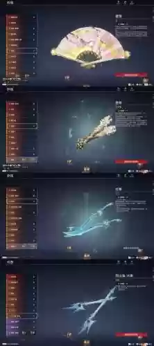 幻想神域武器图纸哪有插图
