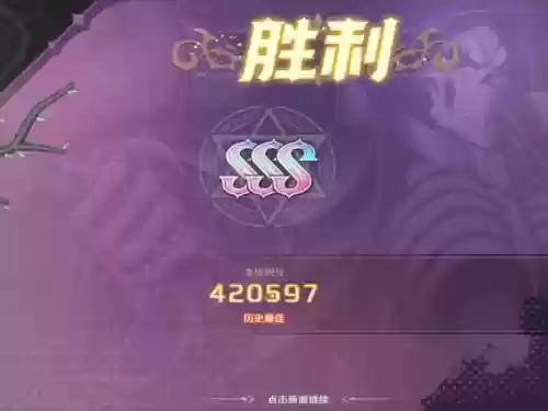 魔物狩猎最强阵容搭配插图1