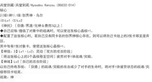 战斗之魂2装备怎么获得插图1
