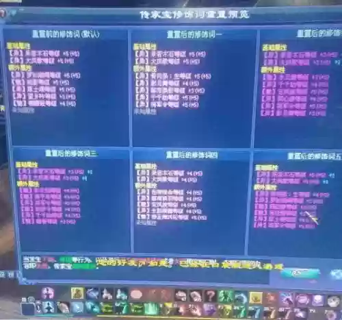 倩女幽魂洗传家攻略_2插图1