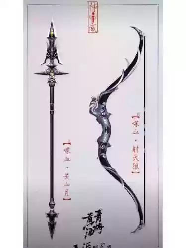 天刀狩猎的弓怎么装备
