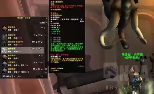 魔兽抑魔金装备升级