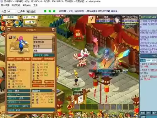 天书侠客阵容搭配_1插图1