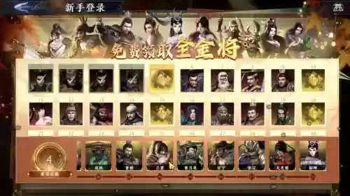 清风阵容搭配插图