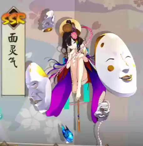 面灵气三技能插图1