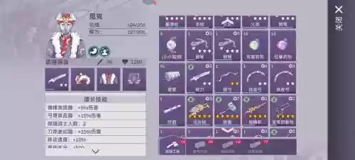 怎么知道武器耐久