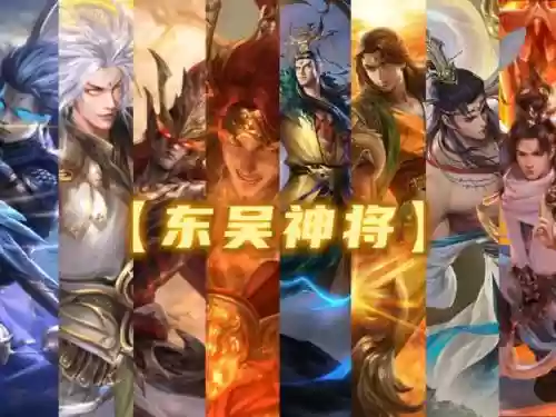 三国杀神将阵容搭配技能插图1