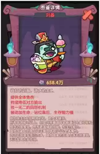 末日精英阵容搭配
