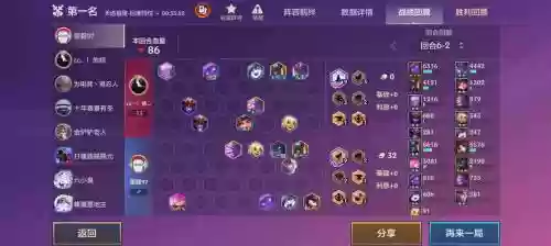 福星永恒阵容搭配_1插图