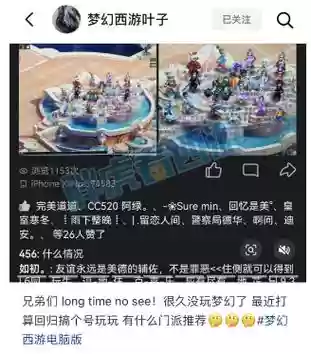 梦幻西游指挥叶子_1插图