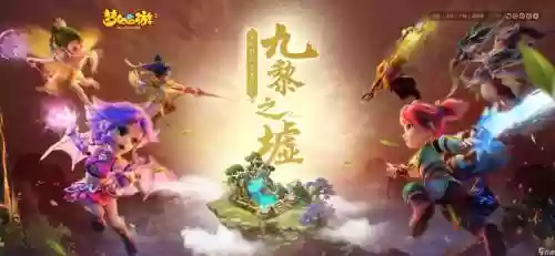 梦幻西游手游九游1.7插图1