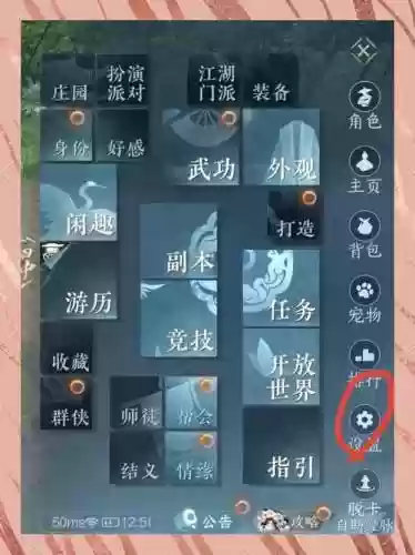很久前分解的装备能不能找回_1插图