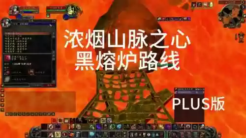 暗黑血统熔炉火山攻略_1插图