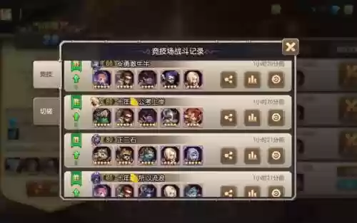 传奇阵容搭配图片插图