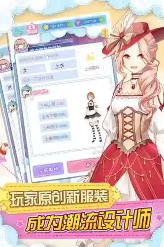 妖精的衣橱攻略高中15插图1