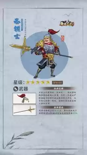攻城最强阵容搭配