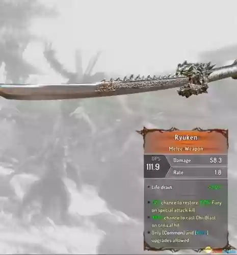 影武者2武器掉落