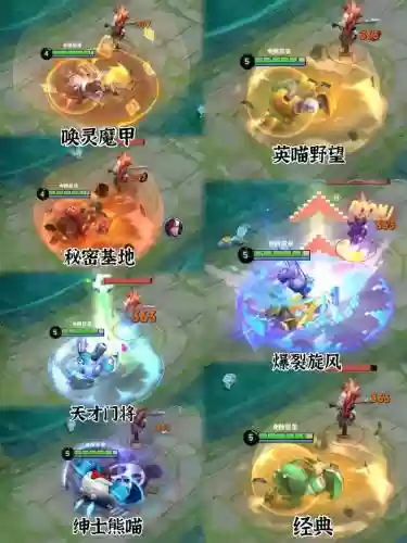 梦三刘禅技能，王者荣耀刘禅三技能插图