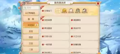 梦幻西游新手实名，梦幻西游账号实名制插图1