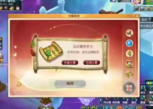 梦幻西游怎么提升无底洞的加血,梦幻西游无底洞加血量和什么有关插图1 梦幻西游怎么提升无底洞的加血,梦幻西游无底洞加血量和什么有关插图1
