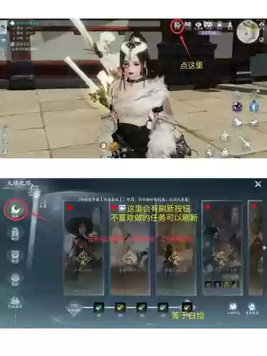 剑三指尖江湖新手攻略，剑网三指尖江湖攻略角色获取攻略