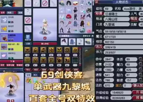 梦幻西游69自己过剧情，梦幻西游69剧情点学什么好2019