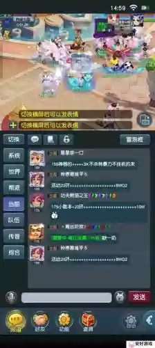 平行空间梦幻西游手机辅助软件，梦幻西游辅助app插图