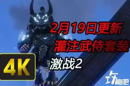 激战2传奇武器灌注什么用，激战2套装灌注插图1