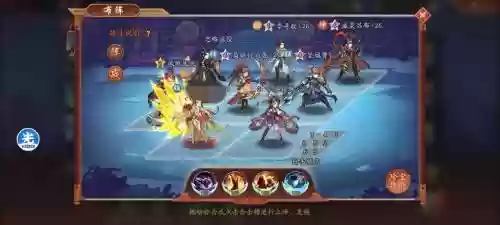 单机三国志2阵容搭配，单机三国志2阵容搭配图插图1