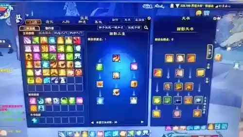 诛仙三画影挂机用什么技能，诛仙3画影技能加点图解
