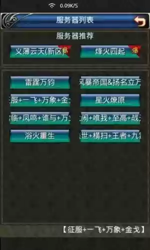 世界ol战神版攻略视频解说视频解说视频，世界olpk战神版插图