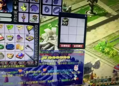 偷偷怪梦幻西游在哪里，梦幻西游2021最新偷怪物卡片插图