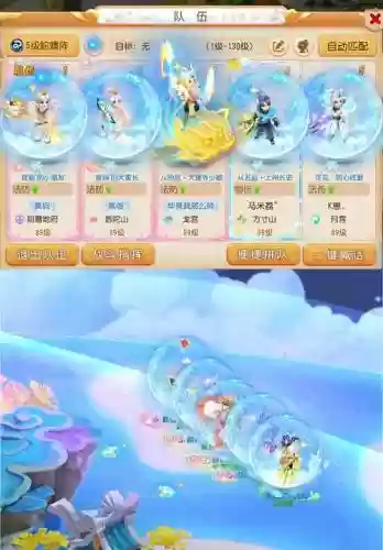 梦幻西游手游有桂花醉套装吗，梦幻西游手游 桂花醉插图