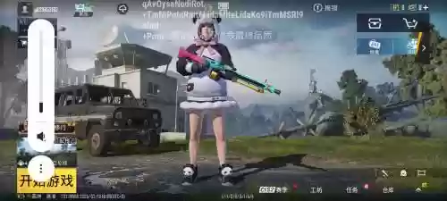 绝地求生测试服新装备，绝地求生测试服下载安装插图1