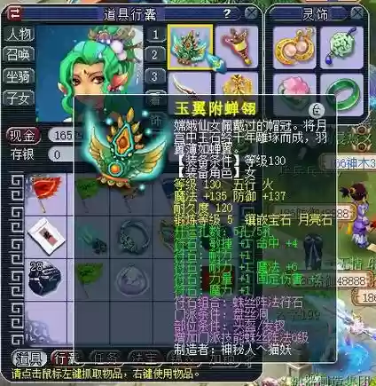 梦幻西游2力盘丝前途,梦幻西游力盘丝还有出路吗插图 梦幻西游2力盘丝前途,梦幻西游力盘丝还有出路吗插图