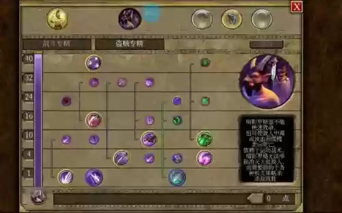 泰坦之旅手游刺客阵容搭配，泰坦之旅手游刺客攻略插图1