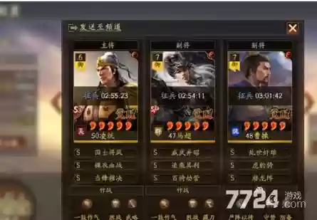 流沙之城最强阵容马超搭配，流沙之城马超怎么玩插图