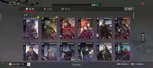 率土之滨s3阵容搭配，率土之滨s3sp插图