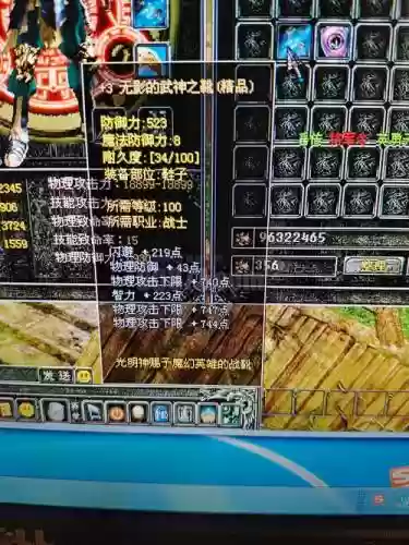 幻想世界100级战士装备，幻想世界战士血怎么上30万