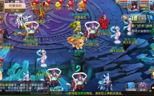 梦幻西游手游新区相思劫，梦幻西游手游相思劫属于几区插图