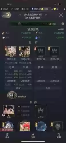 乱世王者三个技能切换，乱世王者三个技能切换方法插图1