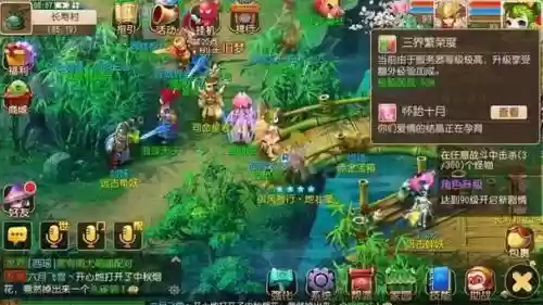 坐骑技能铜墙铁壁3层，梦幻坐骑铜墙铁壁插图
