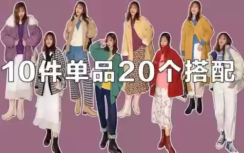 挑战单品怎么搭配阵容，挑战 搭配插图