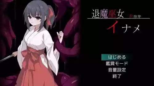 退魔巫女游戏技能效果，退魔巫女游戏 技能插图