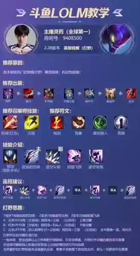 螳螂装备s7，2021螳螂怎么出装插图