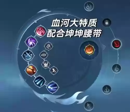 大帝10技能，大帝配装插图